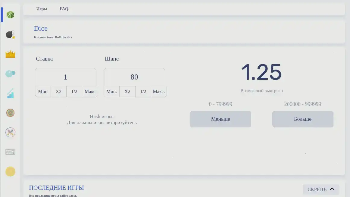 Джекпот и крупный выигрыш в казино Taker